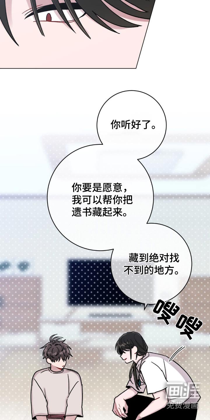 第73章：找什么