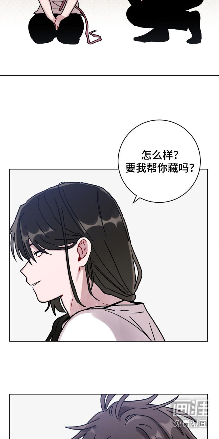 第73章：找什么