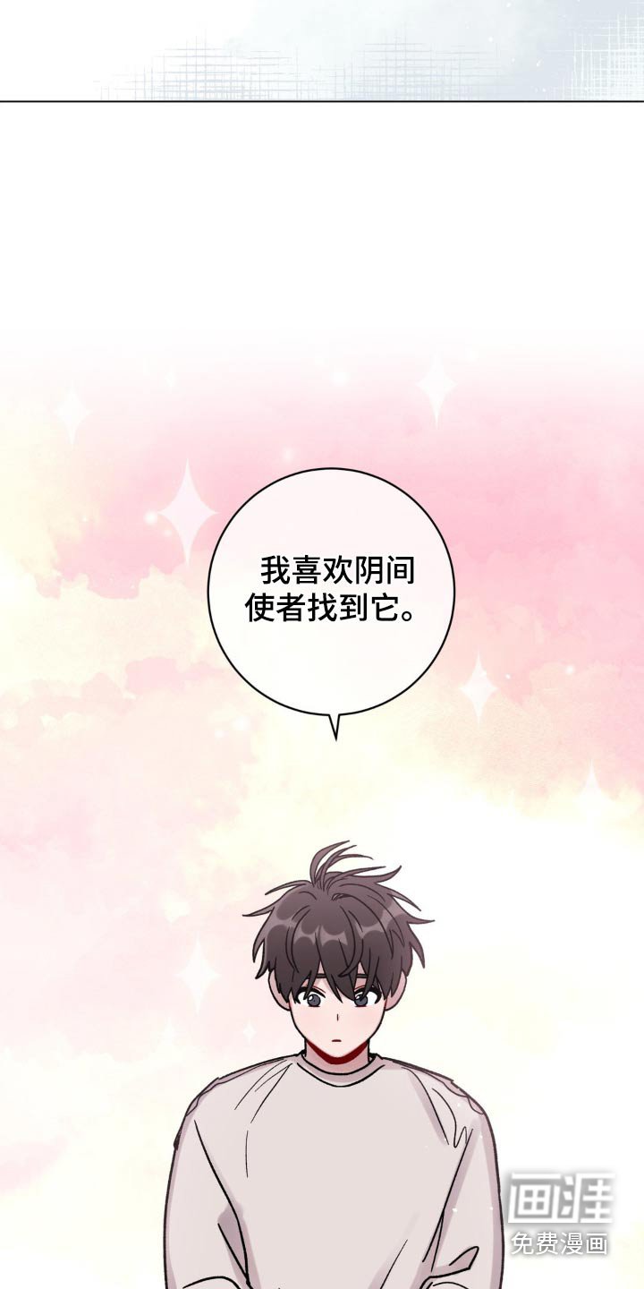 第73章：找什么