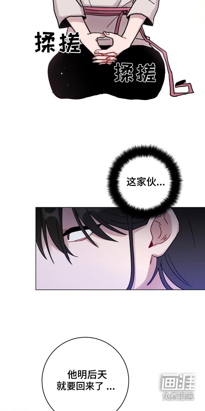 第73章：找什么