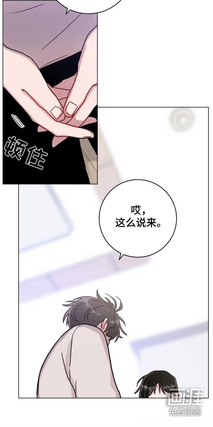 第73章：找什么