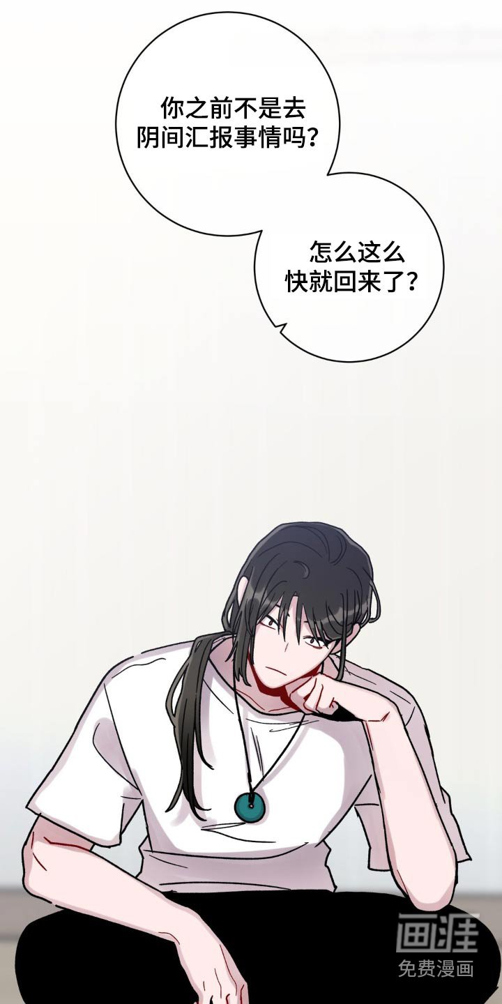 第73章：找什么