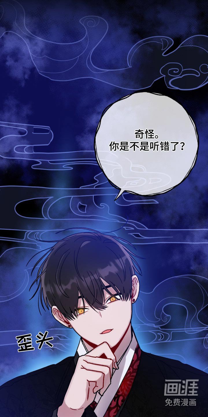 第73章：找什么