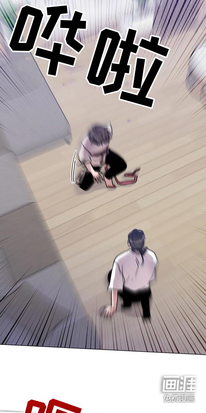 第74章：没事了