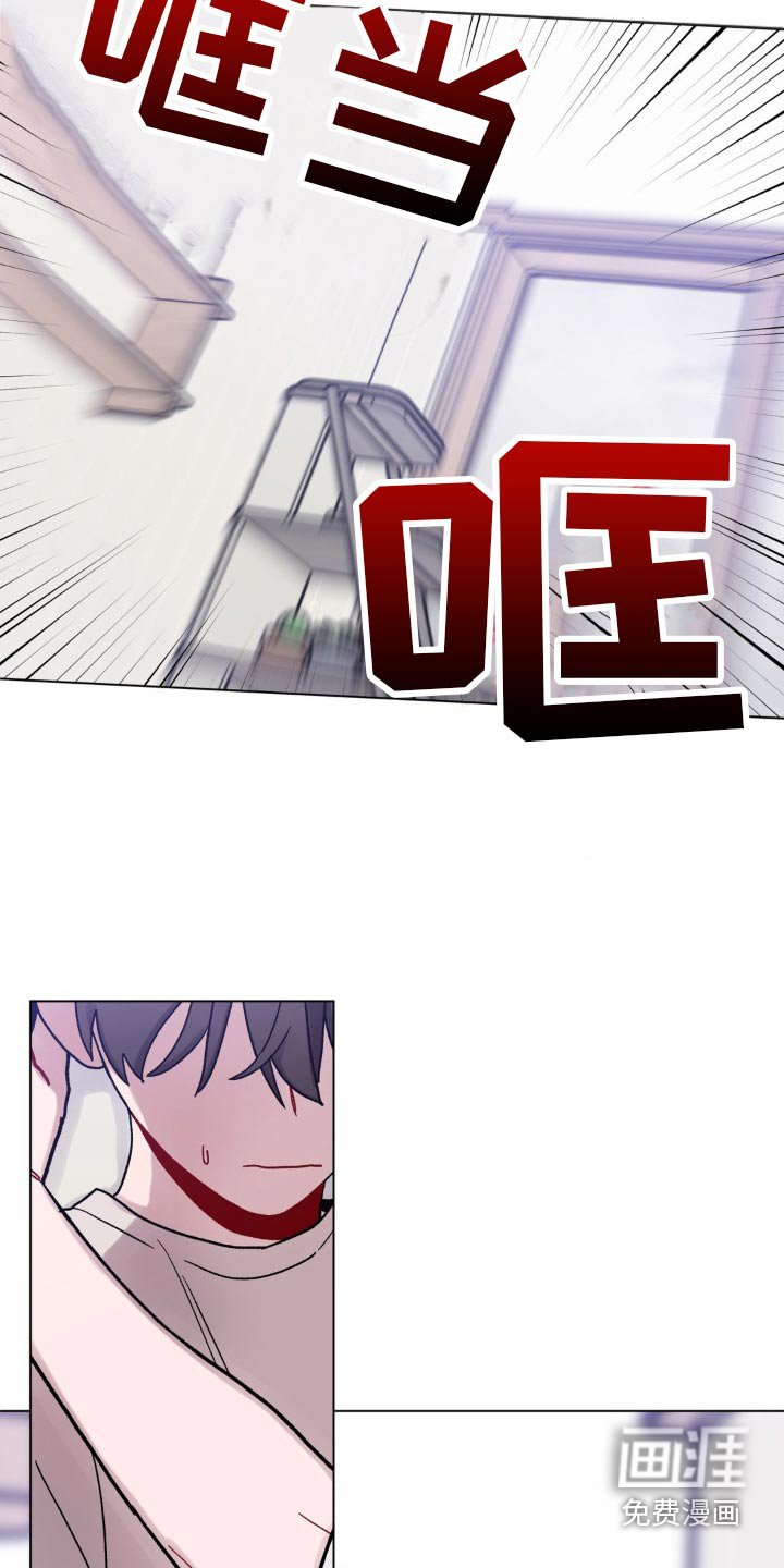 第74章：没事了