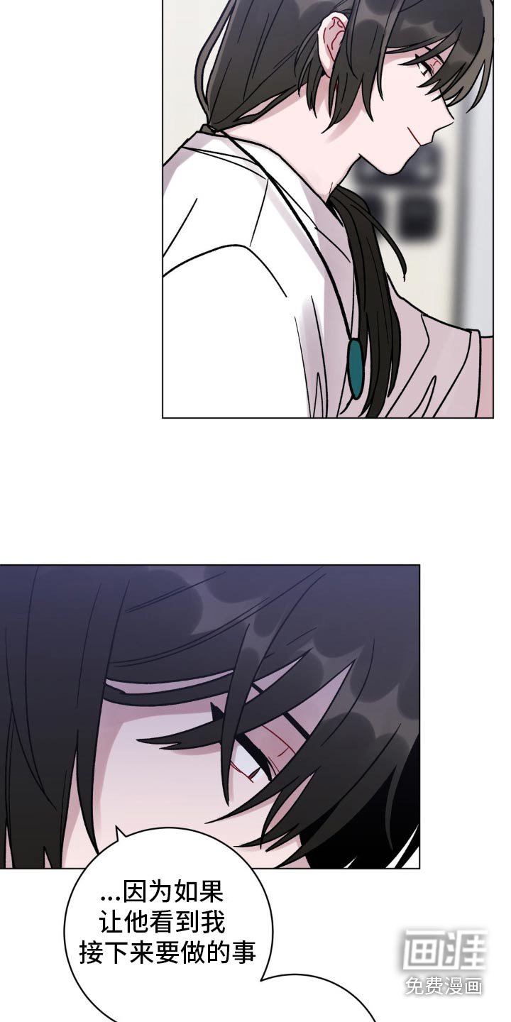 第74章：没事了