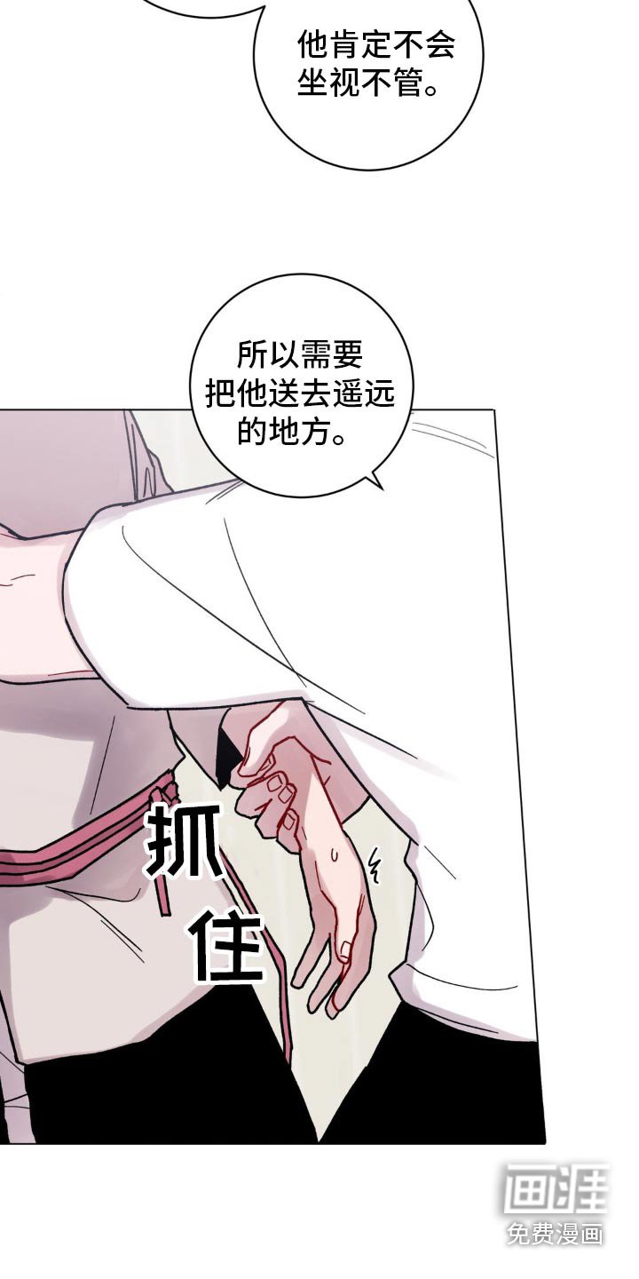 第74章：没事了