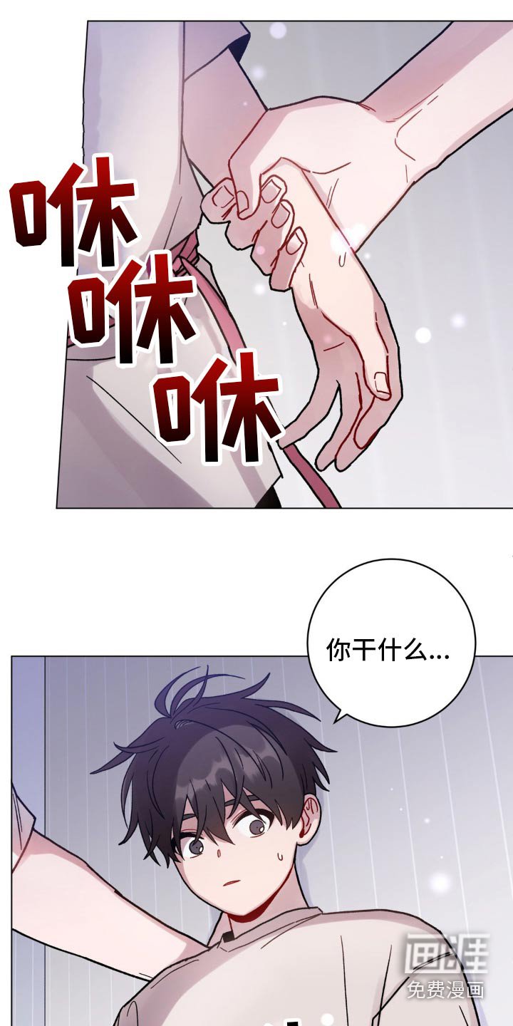 第74章：没事了