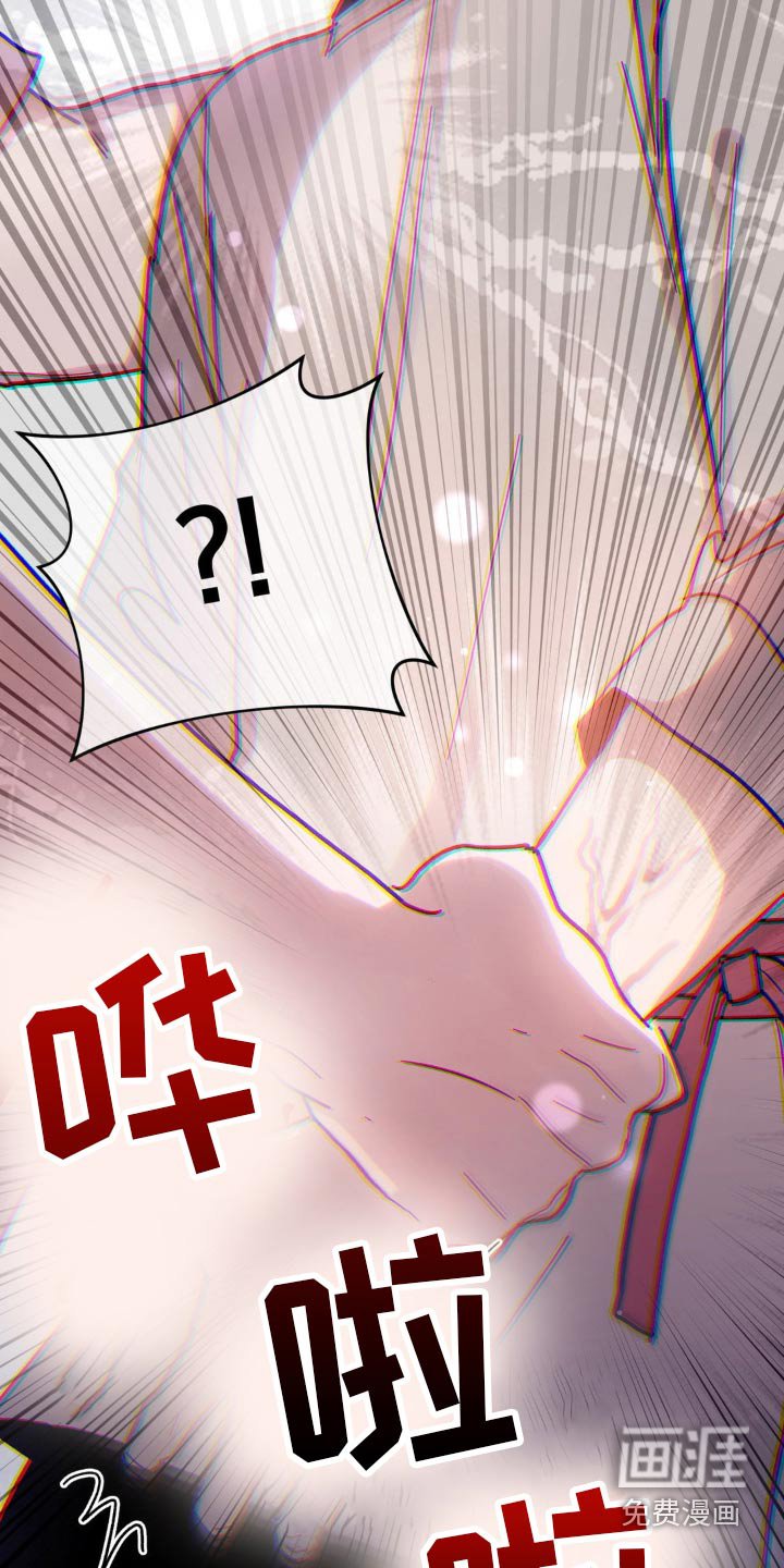 第74章：没事了