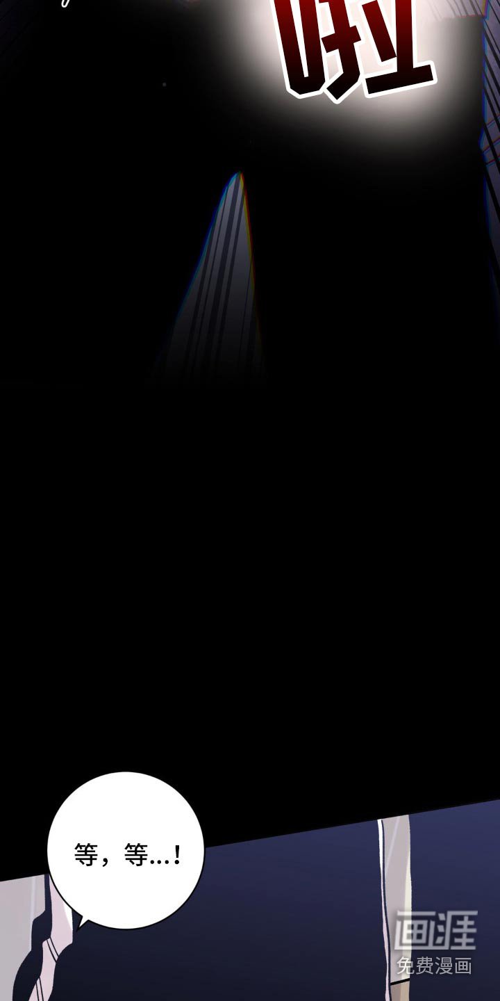 第74章：没事了