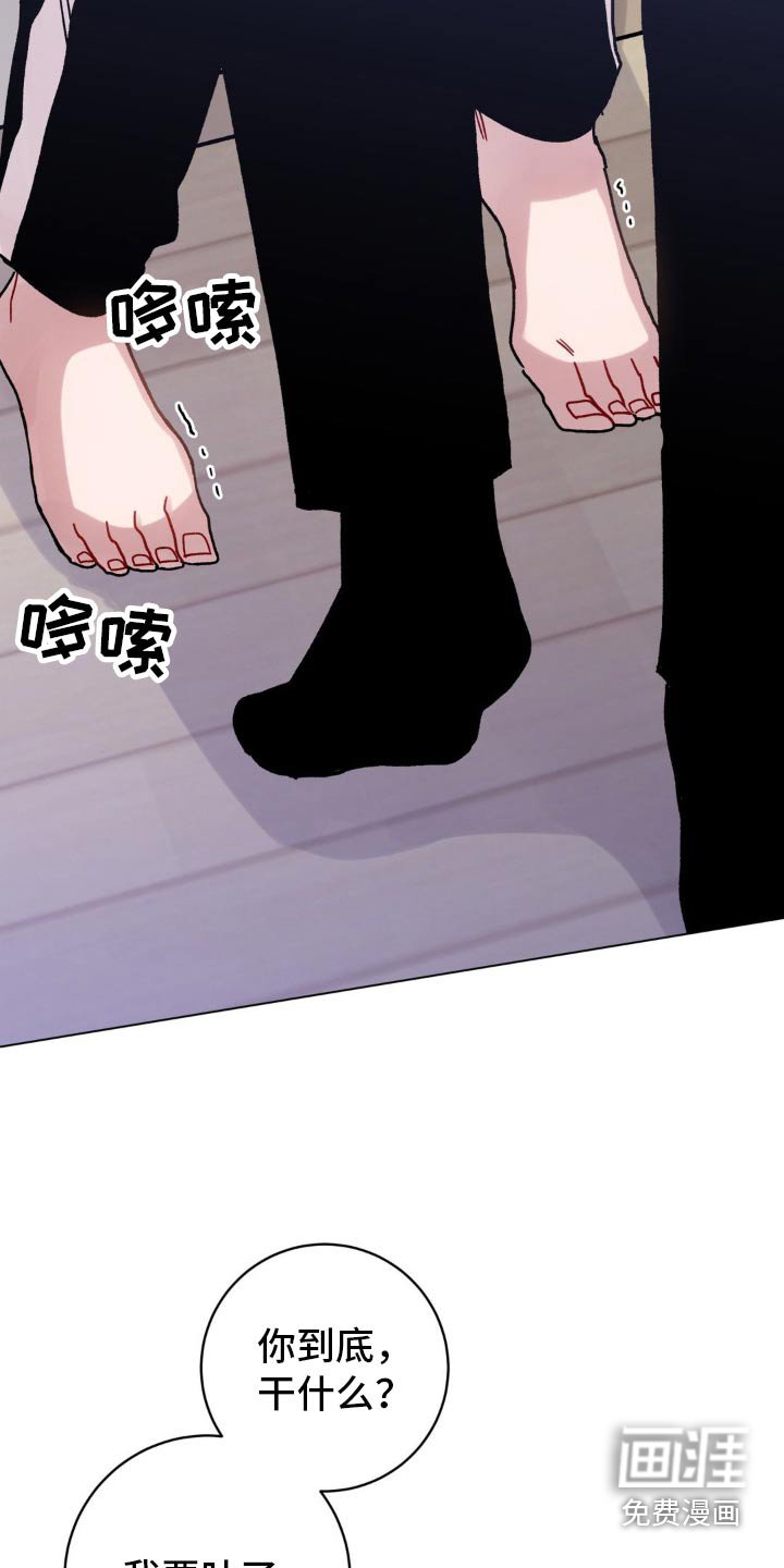 第74章：没事了