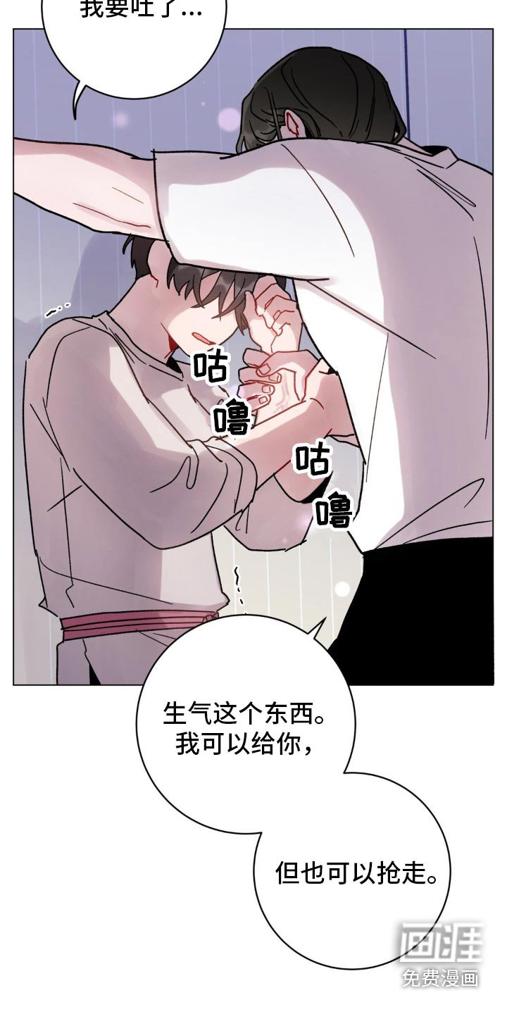 第74章：没事了