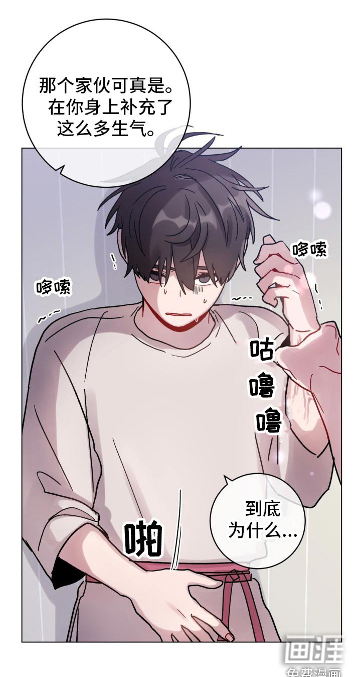 第74章：没事了