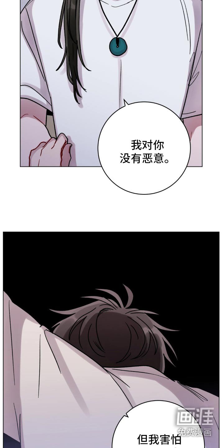 第74章：没事了
