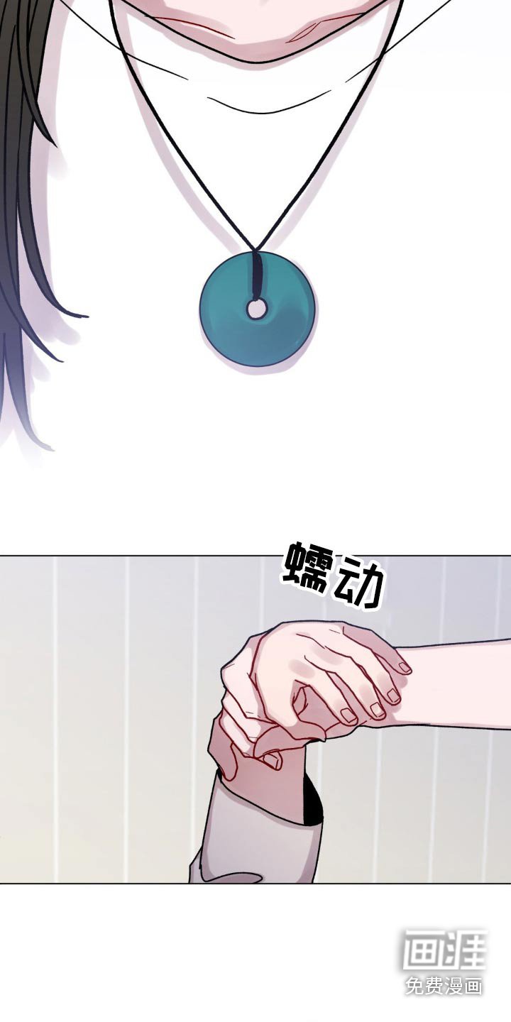 第74章：没事了