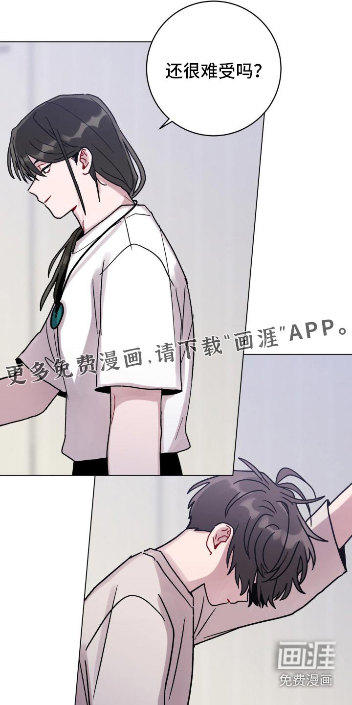 第74章：没事了