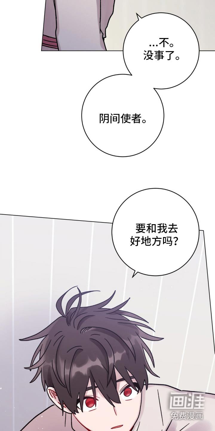 第74章：没事了