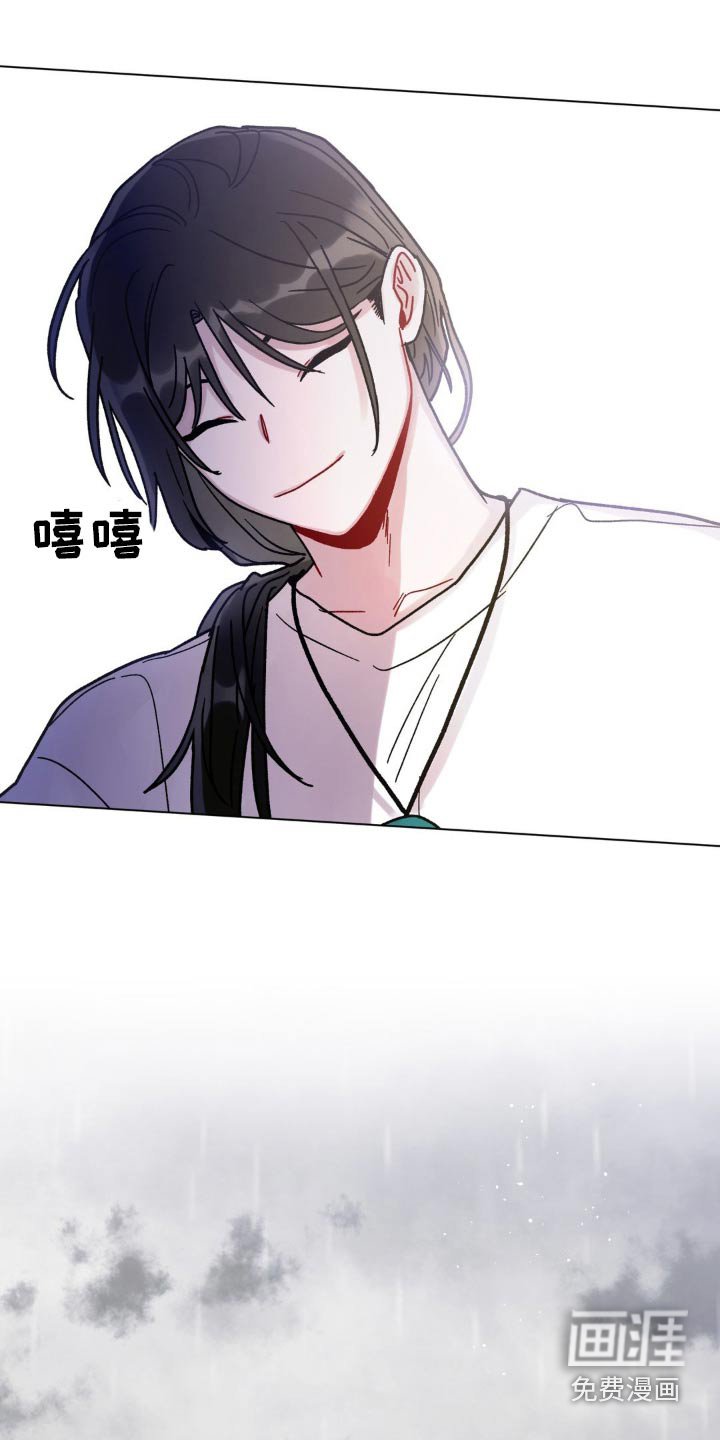 第74章：没事了