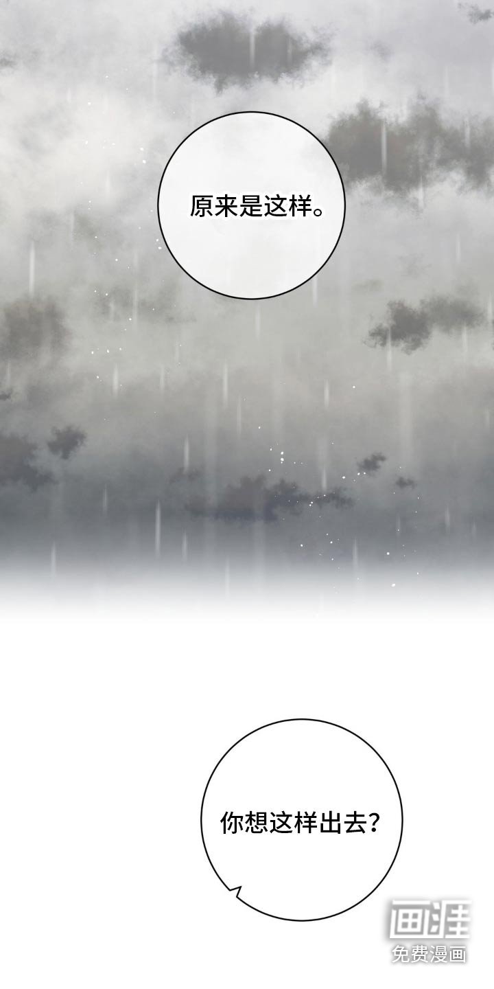 第74章：没事了