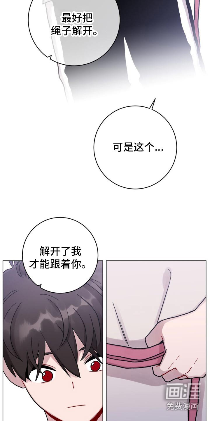 第74章：没事了