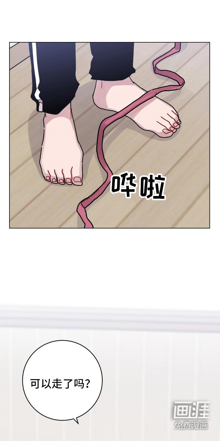 第75章：推下去