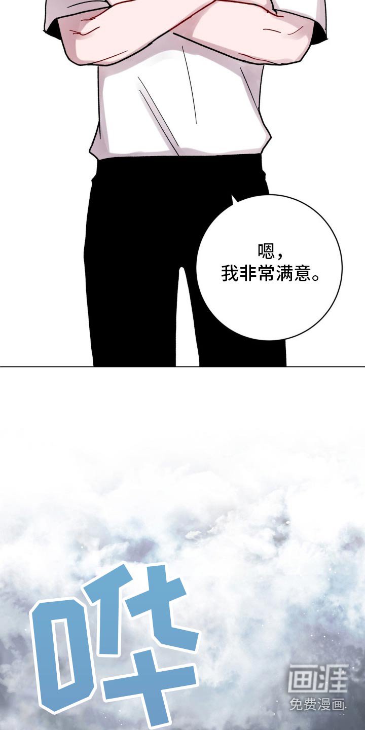 第75章：推下去