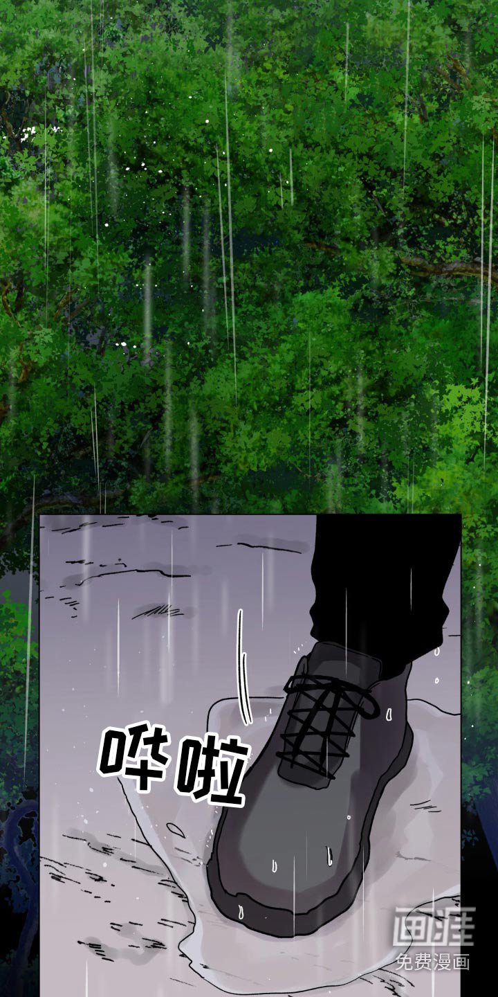 第75章：推下去