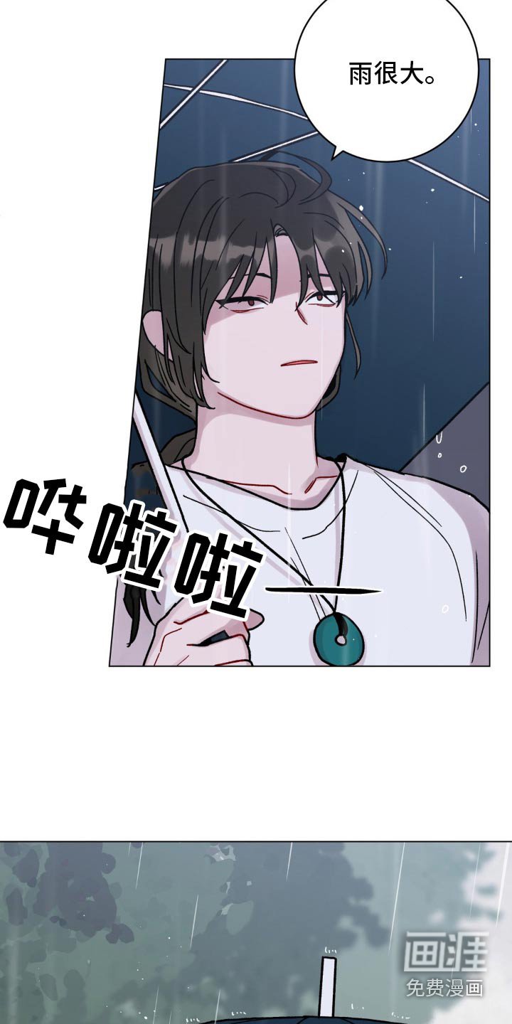 第75章：推下去