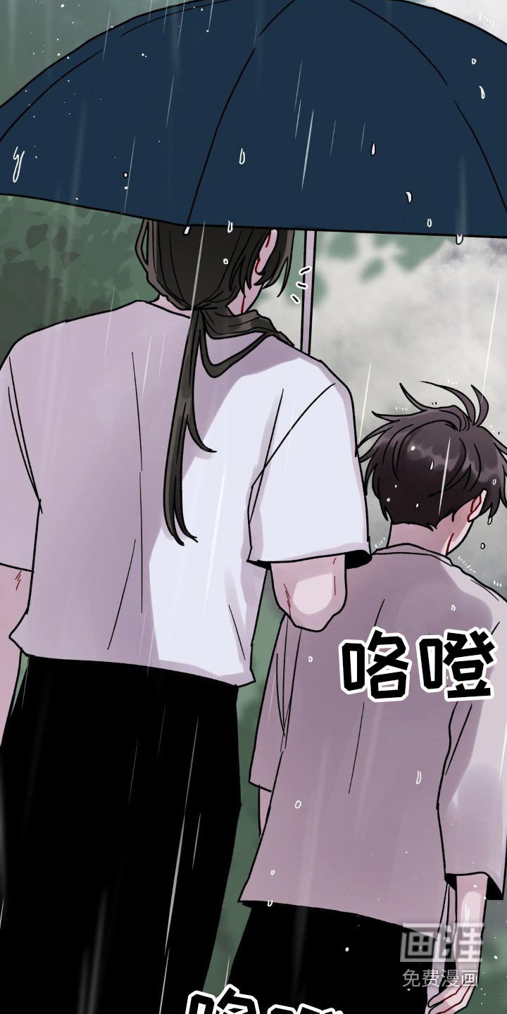第75章：推下去