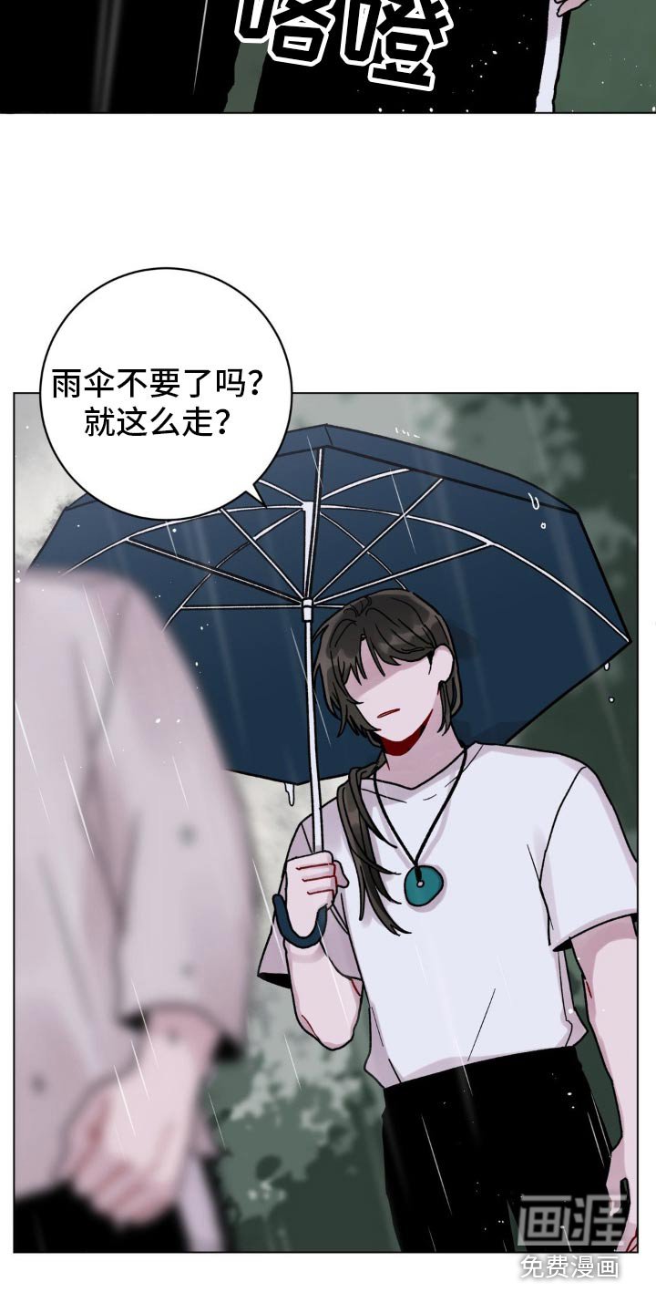 第75章：推下去