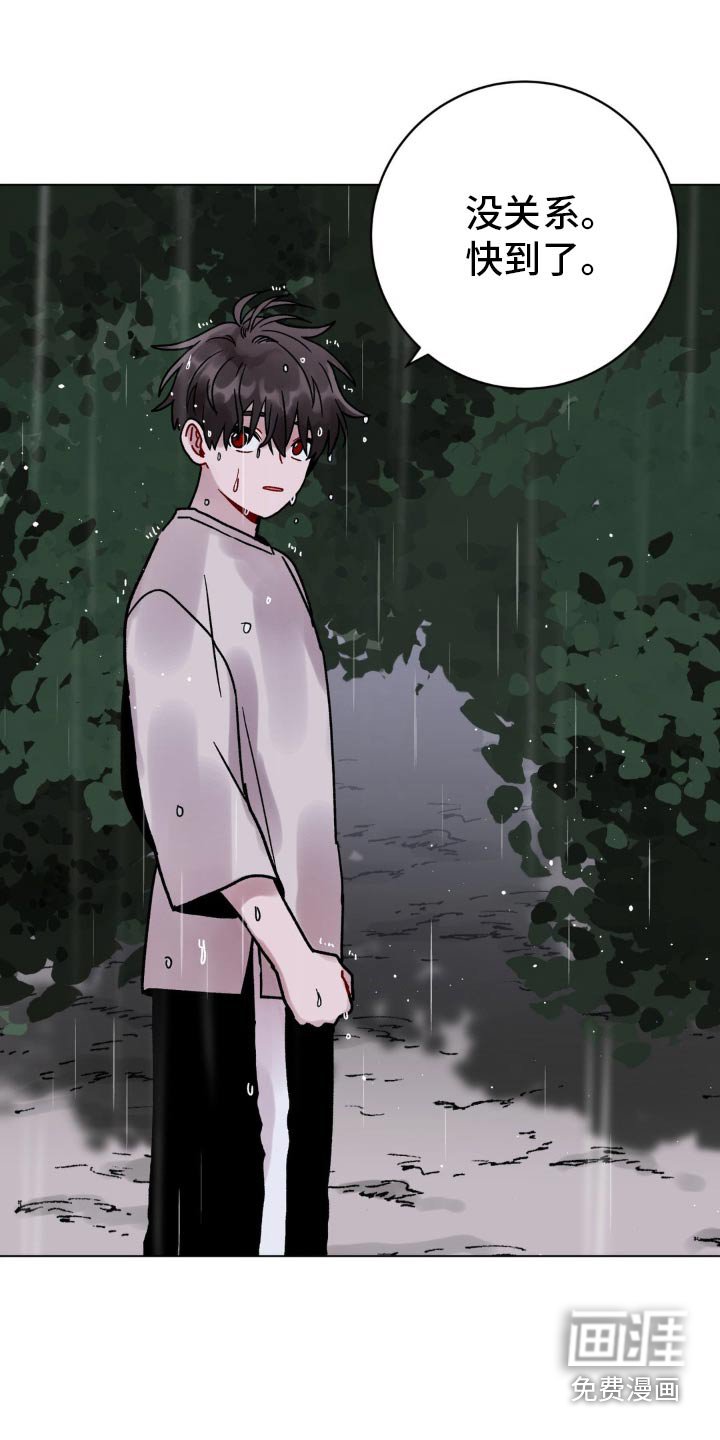 第75章：推下去