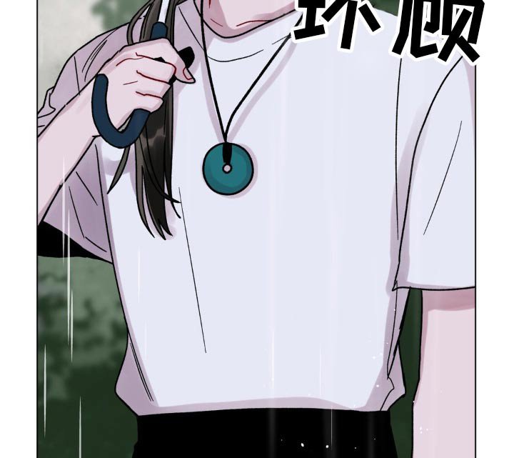 第75章：推下去