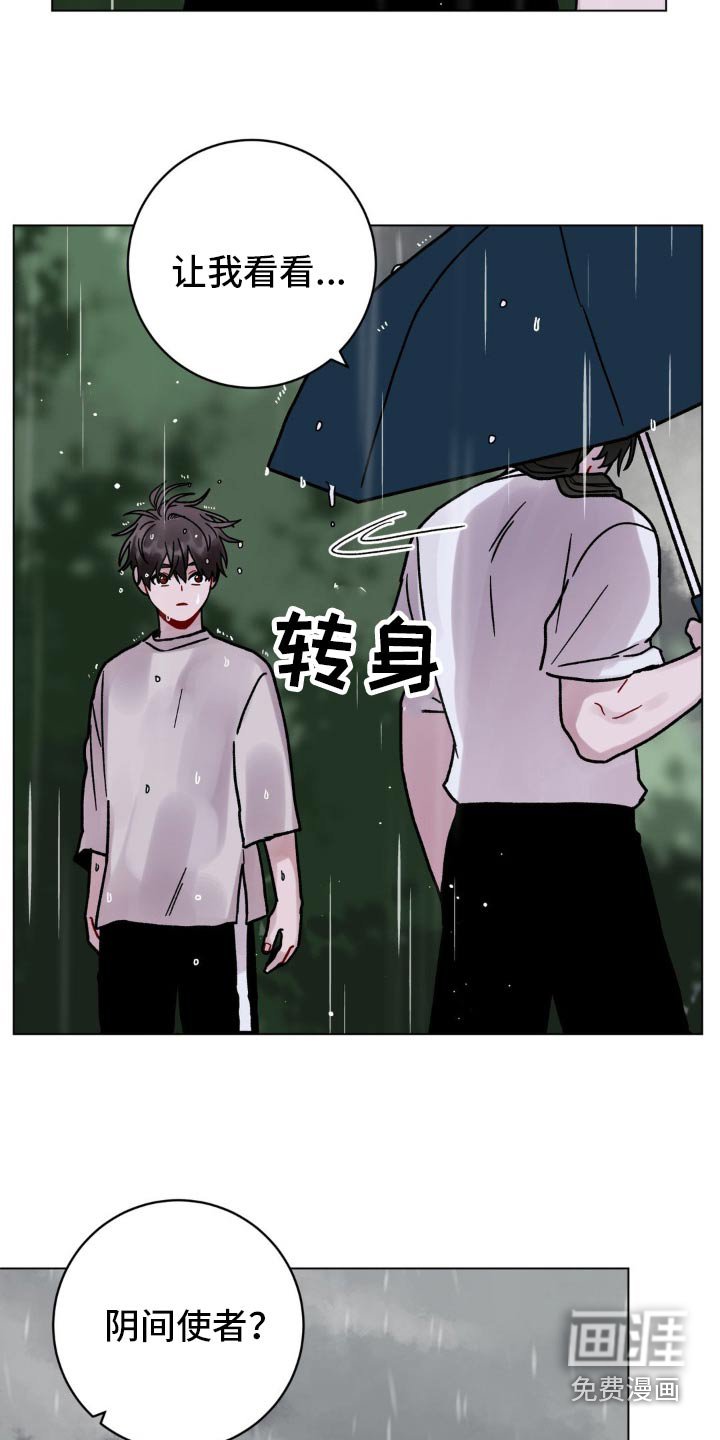 第75章：推下去