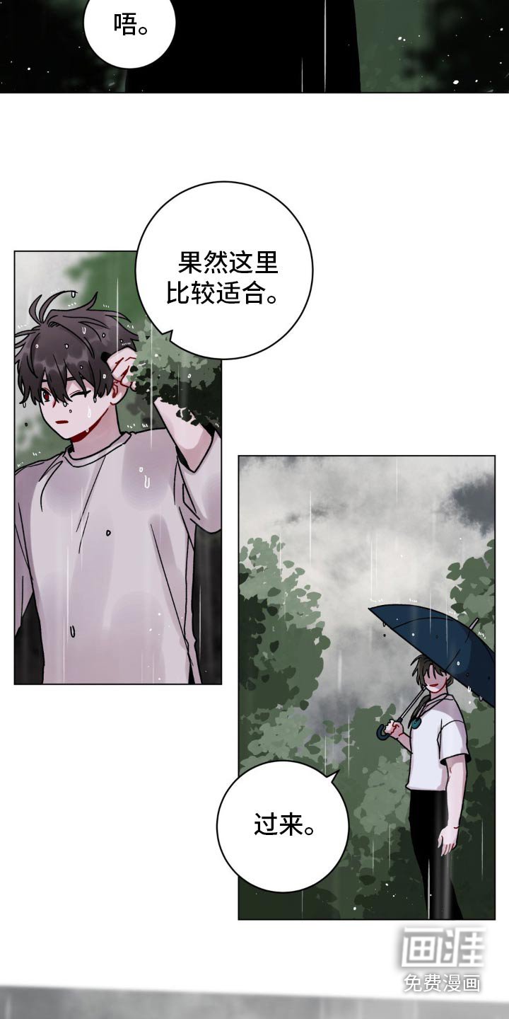 第75章：推下去