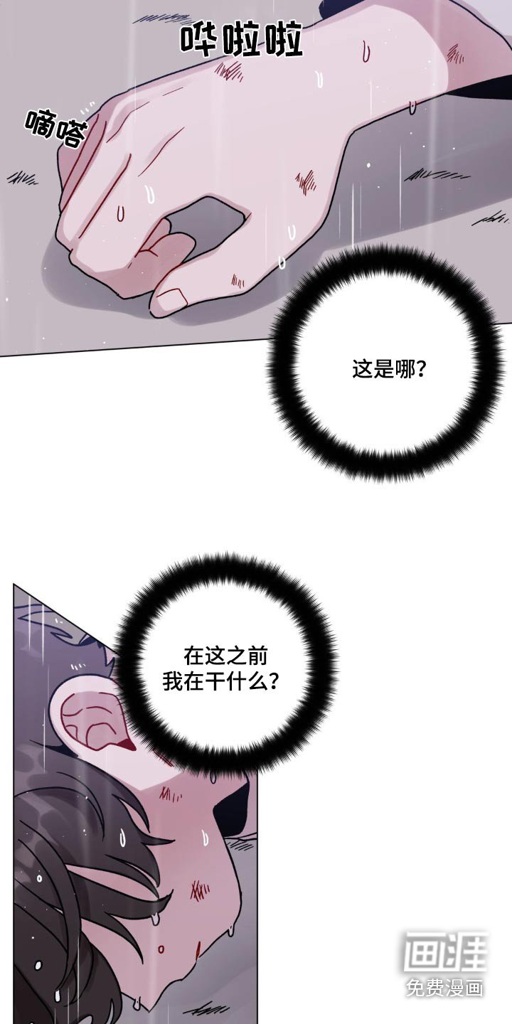 第76章：快去救他