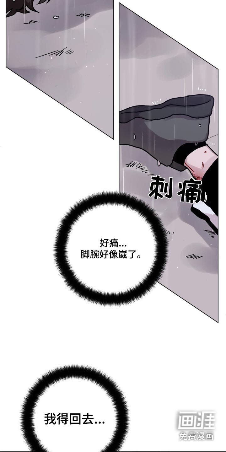 第76章：快去救他