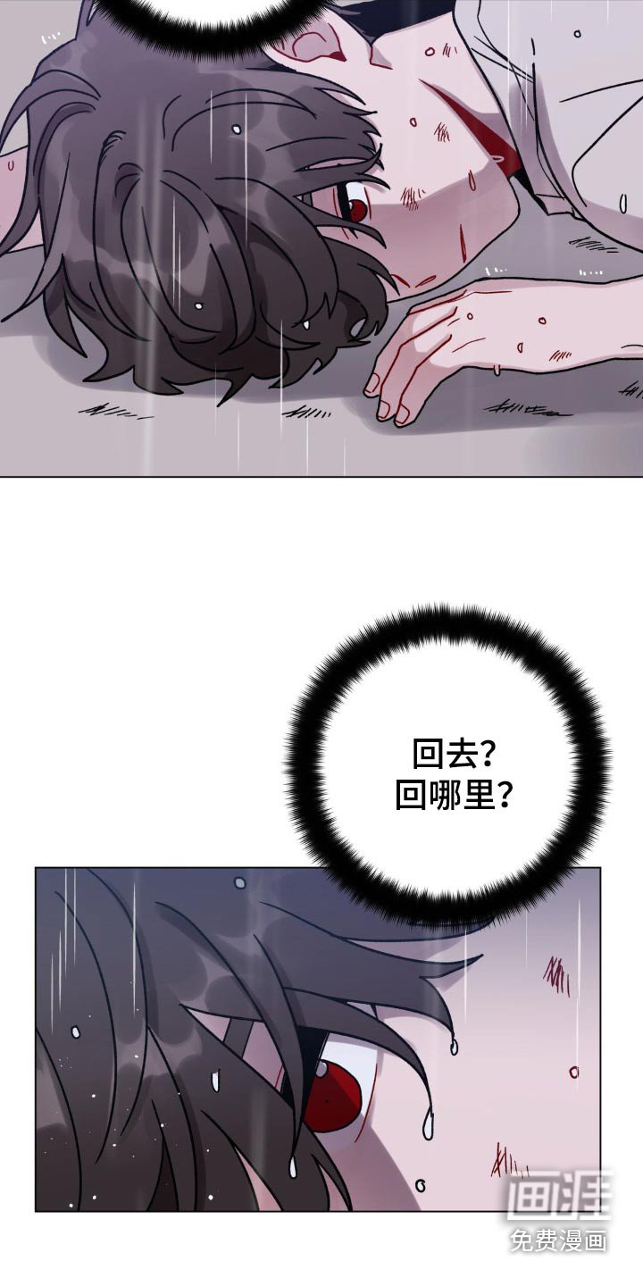 第76章：快去救他
