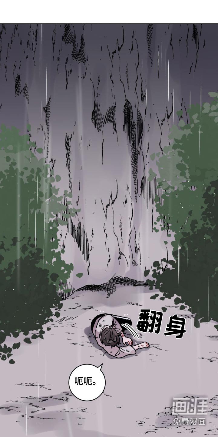 第76章：快去救他