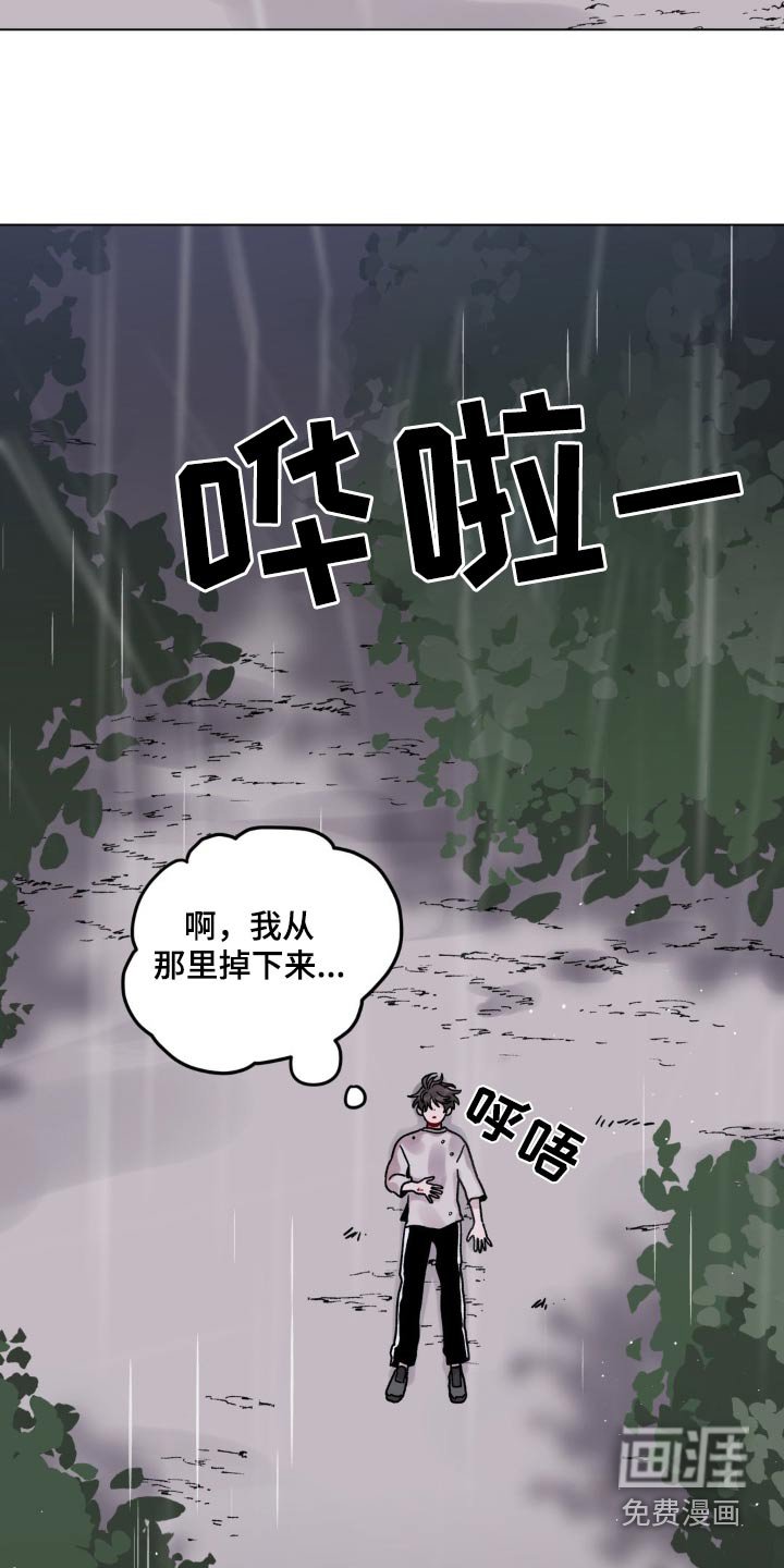第76章：快去救他