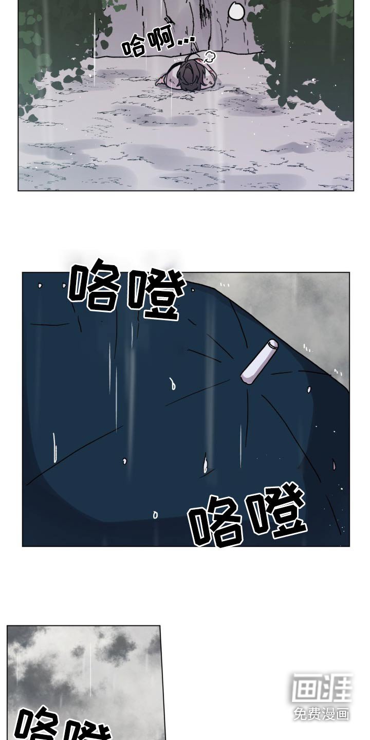 第76章：快去救他