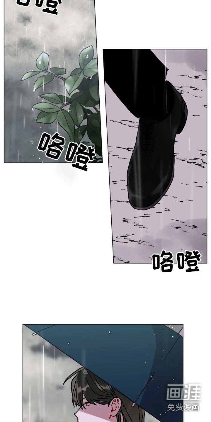 第76章：快去救他