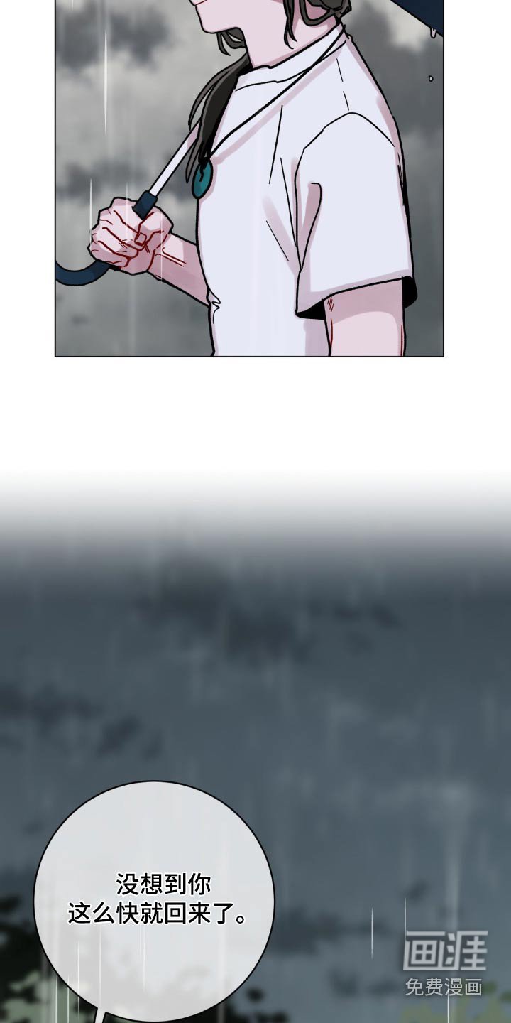 第76章：快去救他