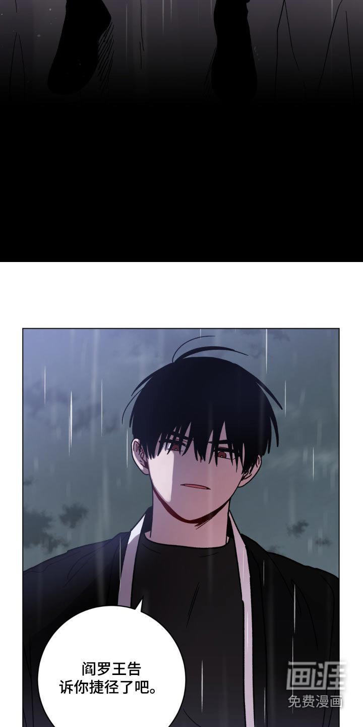 第76章：快去救他