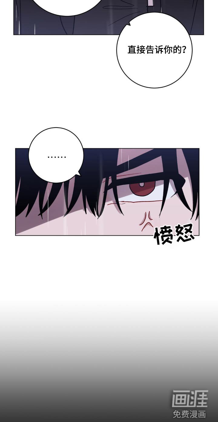 第76章：快去救他