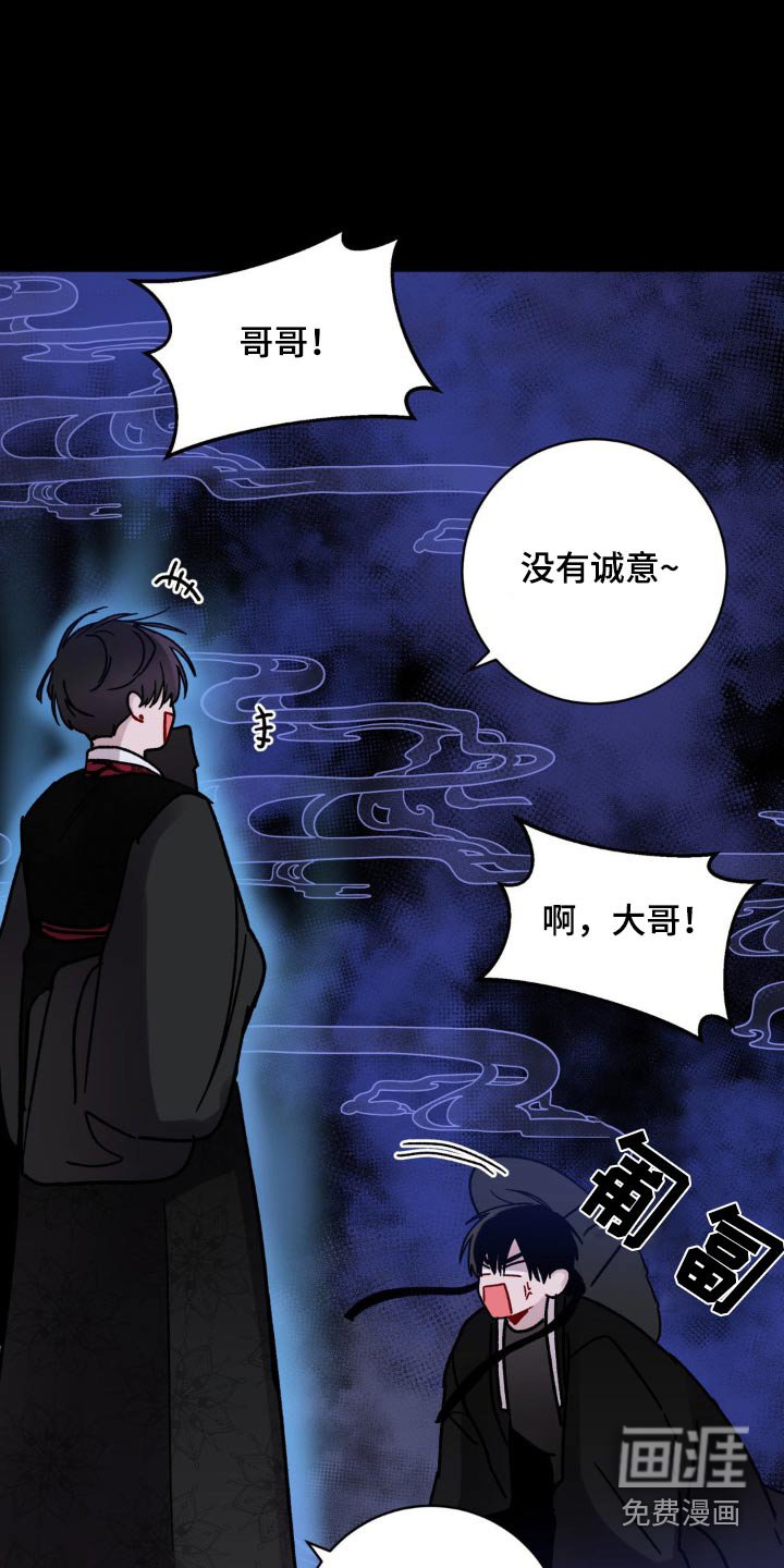 第76章：快去救他