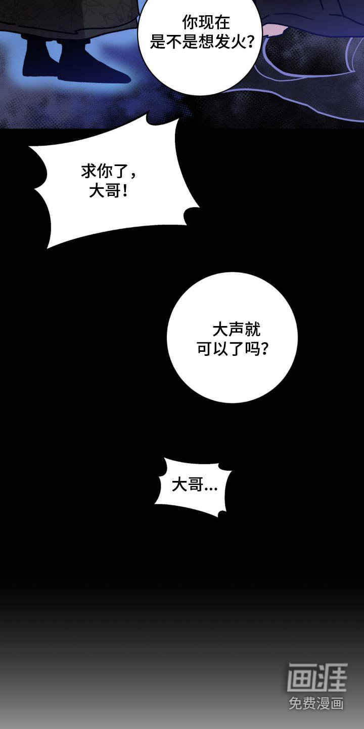 第76章：快去救他