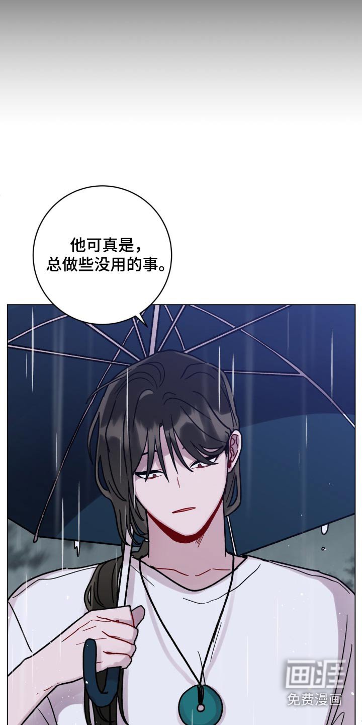 第76章：快去救他