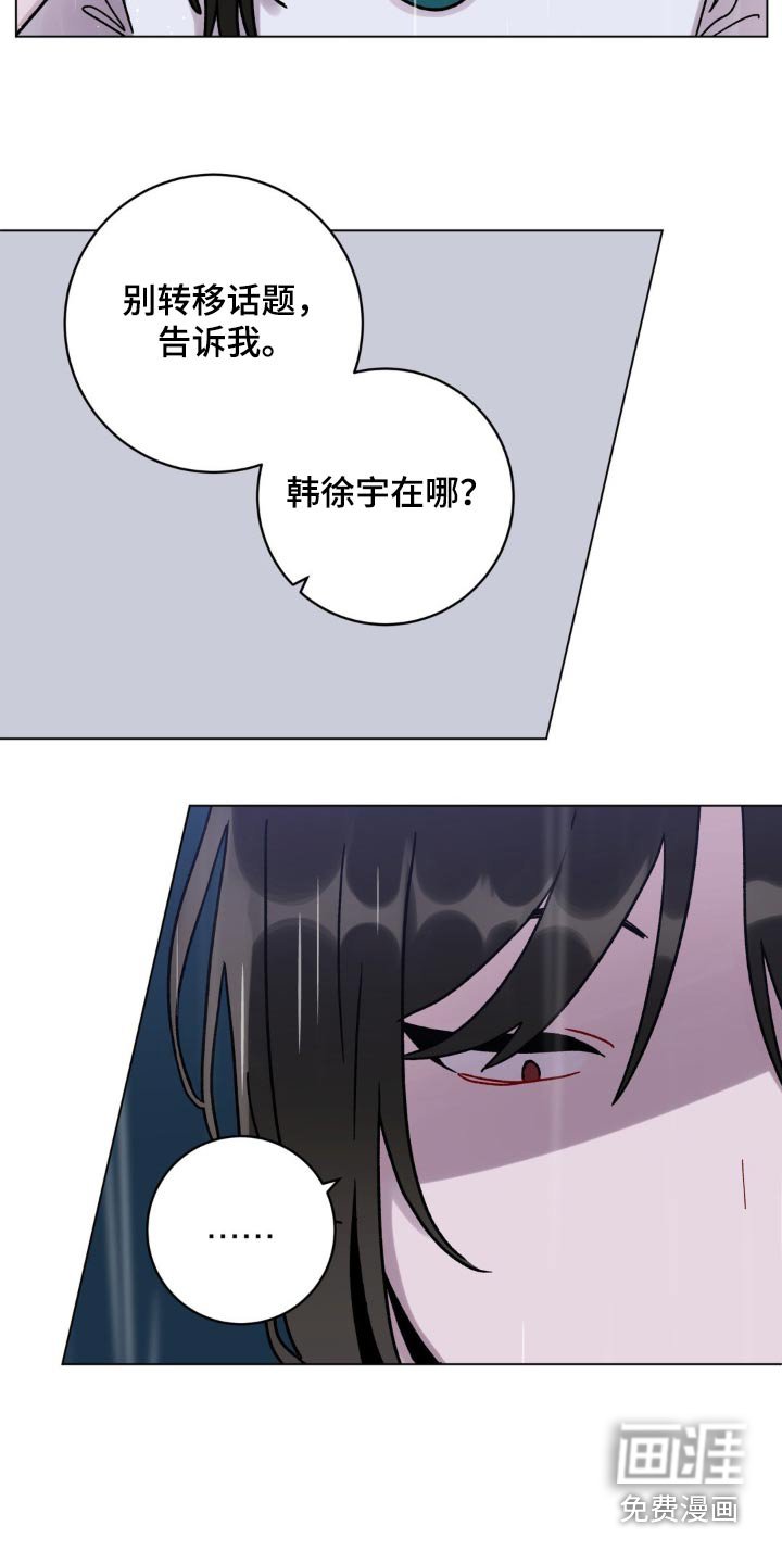 第76章：快去救他