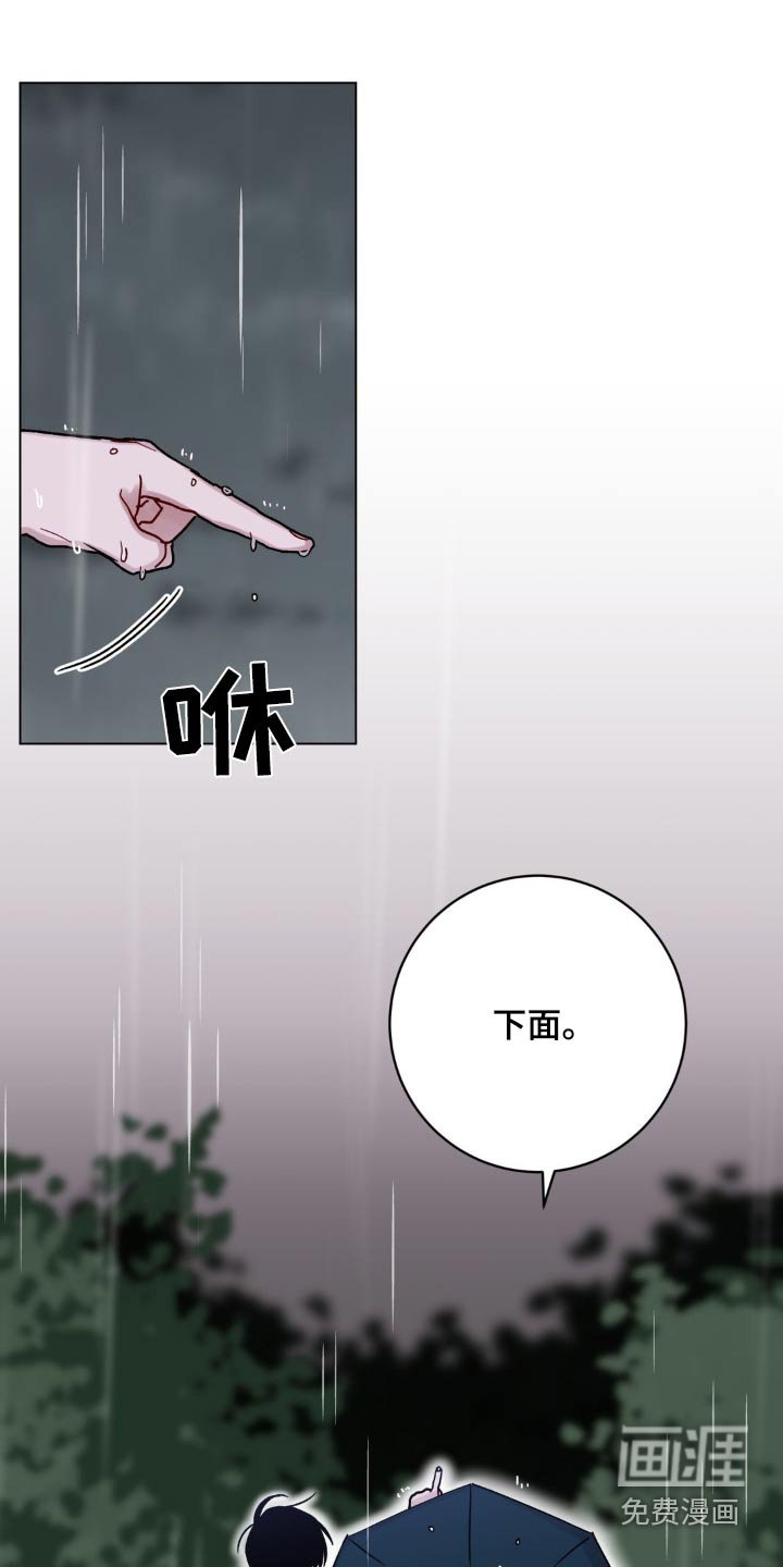 第76章：快去救他