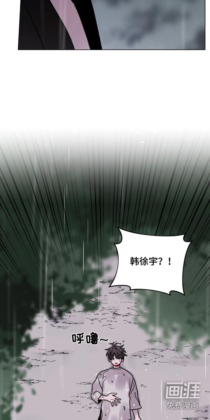 第76章：快去救他